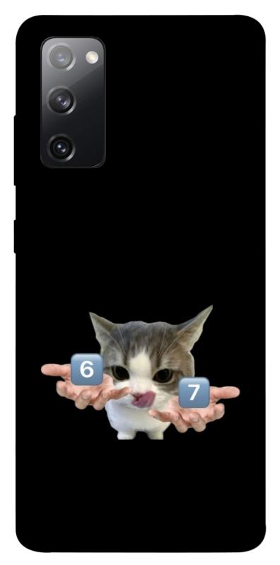 Чохол itsPrint Six Seven cat для Samsung Galaxy S20 FE, меми, купити оптом з доставкою