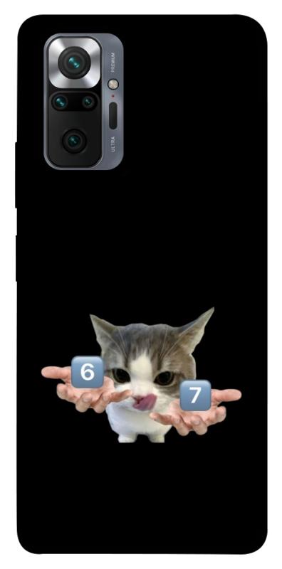Чохол itsPrint Six Seven cat для Xiaomi Redmi Note 10 Pro, меми, купити оптом з доставкою