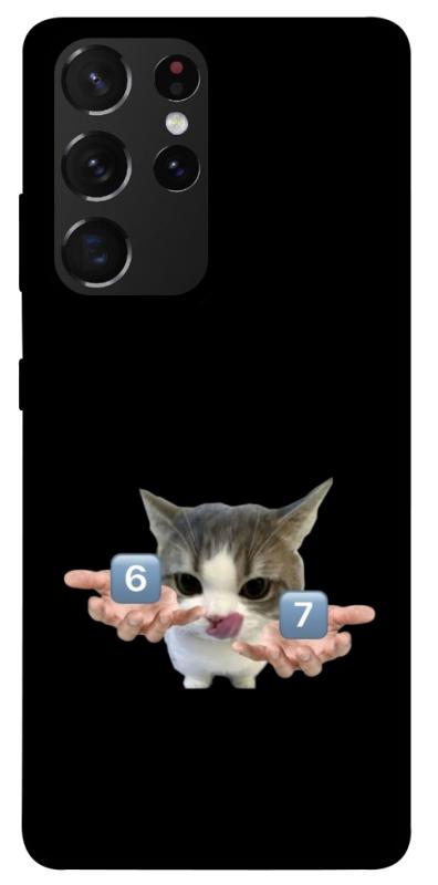 Чохол itsPrint Six Seven cat для Samsung Galaxy S21 Ultra, меми, купити оптом з доставкою