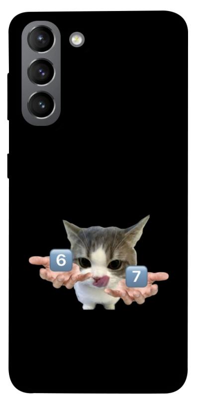 Чохол itsPrint Six Seven cat для Samsung Galaxy S21, меми, купити оптом з доставкою