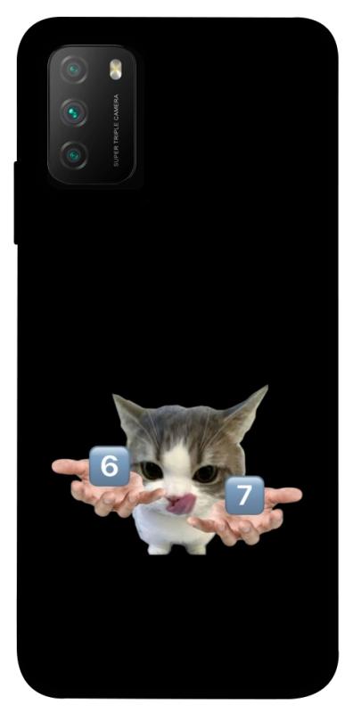 Чохол itsPrint Six Seven cat для Xiaomi Poco M3, меми, купити оптом з доставкою