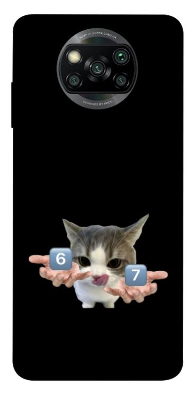 Чохол itsPrint Six Seven cat для Xiaomi Poco X3 NFC / Poco X3 Pro, меми, купити оптом з доставкою