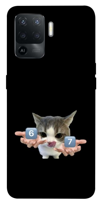Чохол itsPrint Six Seven cat для Oppo Reno 5 Lite, меми, купити оптом з доставкою