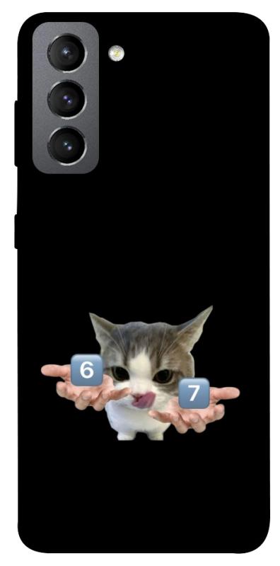 Чохол itsPrint Six Seven cat для Samsung Galaxy S21 FE, меми, купити оптом з доставкою