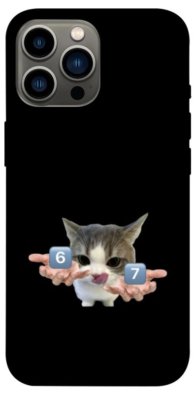 Чохол itsPrint Six Seven cat для Apple iPhone 13 Pro Max (6.7"), меми, купити оптом з доставкою