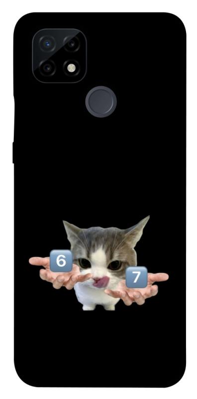 Чохол itsPrint Six Seven cat для Realme C21, меми, купити оптом з доставкою