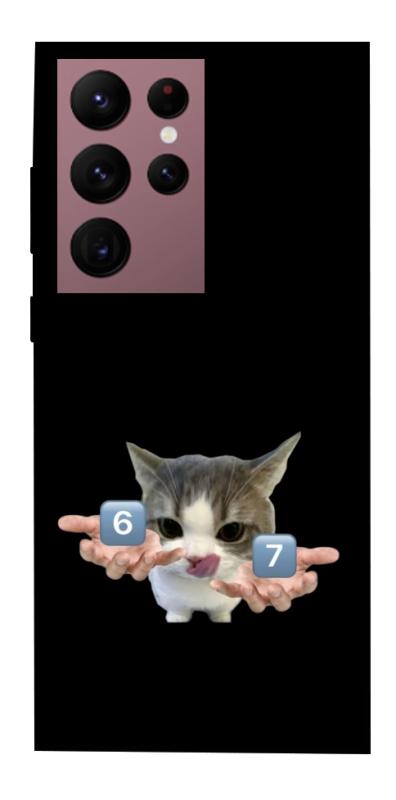 Чохол itsPrint Six Seven cat для Samsung Galaxy S22 Ultra, меми, купити оптом з доставкою