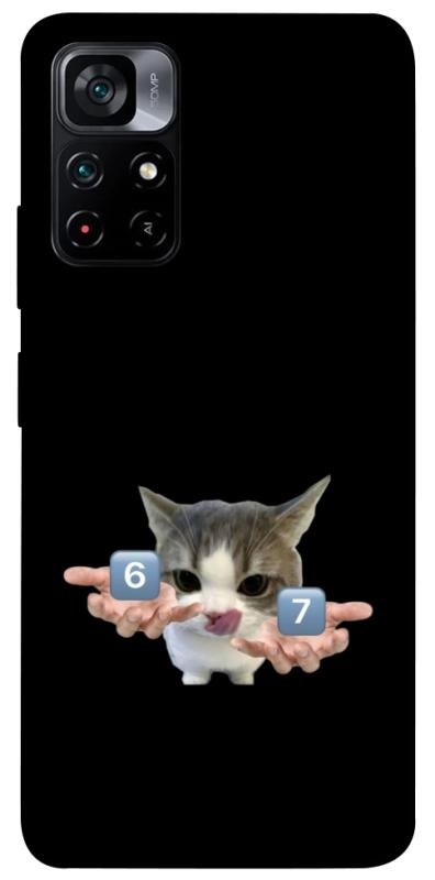 Чохол itsPrint Six Seven cat для Xiaomi Poco M4 Pro 5G, меми, купити оптом з доставкою