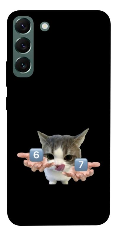 Чохол itsPrint Six Seven cat для Samsung Galaxy S22+, меми, купити оптом з доставкою