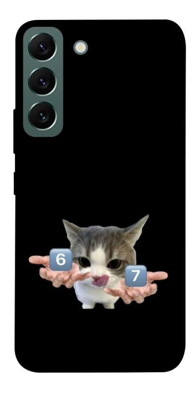 Чохол itsPrint Six Seven cat для Samsung Galaxy S22, меми, купити оптом з доставкою