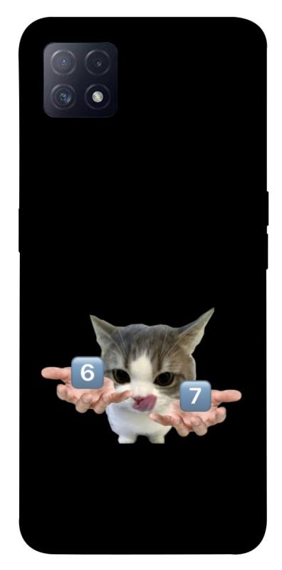 Чохол itsPrint Six Seven cat для Oppo A72 5G / A73 5G, меми, купити оптом з доставкою