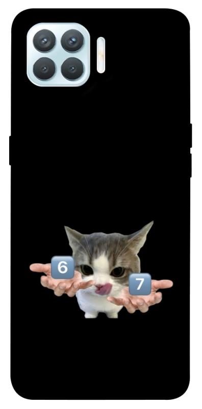 Чохол itsPrint Six Seven cat для Oppo F17 Pro, меми, купити оптом з доставкою