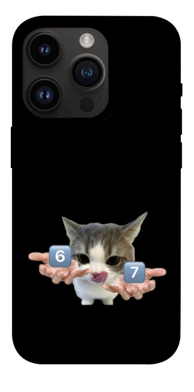 Чохол itsPrint Six Seven cat для Apple iPhone 14 Pro (6.1"), меми, купити оптом з доставкою