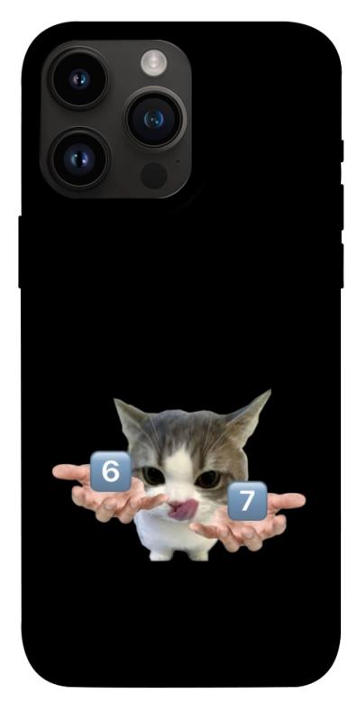 Чохол itsPrint Six Seven cat для Apple iPhone 14 Pro Max (6.7"), меми, купити оптом з доставкою
