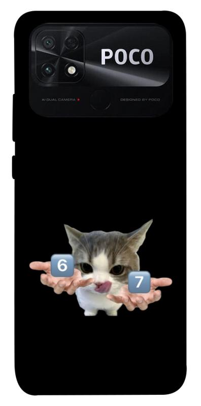 Чохол itsPrint Six Seven cat для Xiaomi Poco C40, меми, купити оптом з доставкою