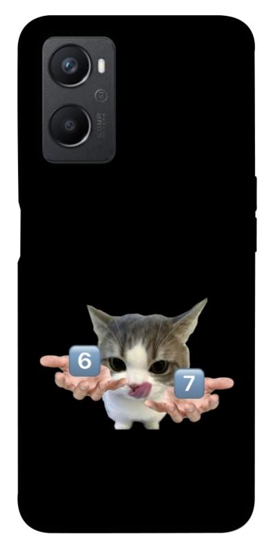 Чохол itsPrint Six Seven cat для Oppo A96, меми, купити оптом з доставкою