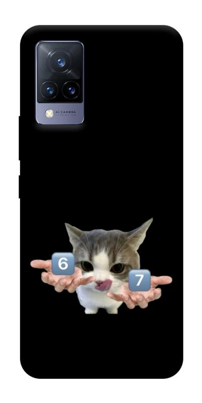 Чохол itsPrint Six Seven cat для Vivo V21, меми, купити оптом з доставкою