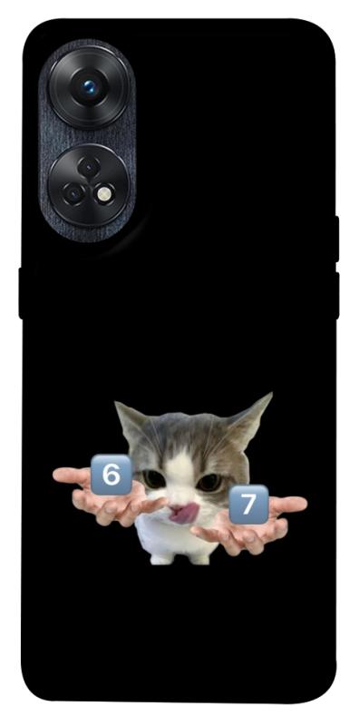 Чохол itsPrint Six Seven cat для Oppo Reno 8 T 4G, меми, купити оптом з доставкою