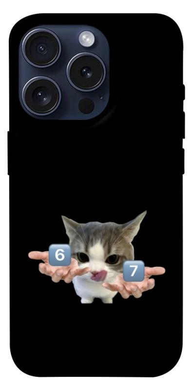 Чохол itsPrint Six Seven cat для Apple iPhone 15 Pro (6.1"), меми, купити оптом з доставкою