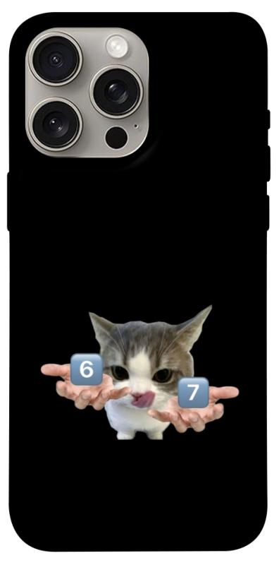 Чохол itsPrint Six Seven cat для Apple iPhone 15 Pro Max (6.7"), меми, купити оптом з доставкою