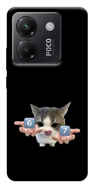 Чохол itsPrint Six Seven cat для Xiaomi Poco M7 Pro 5G, меми, купити оптом з доставкою