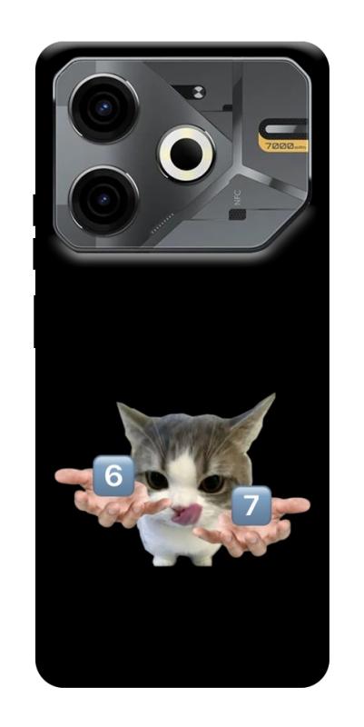 Чохол itsPrint Six Seven cat для TECNO Pova 6 Neo (LI6), меми, купити оптом з доставкою