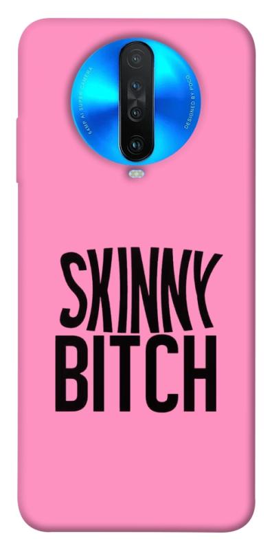 Чохол itsPrint Skinny для Xiaomi Redmi K30, написи, купити оптом з доставкою