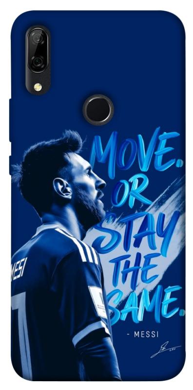 Чохол itsPrint MOVE для Huawei P Smart Z, спорт, купити оптом з доставкою