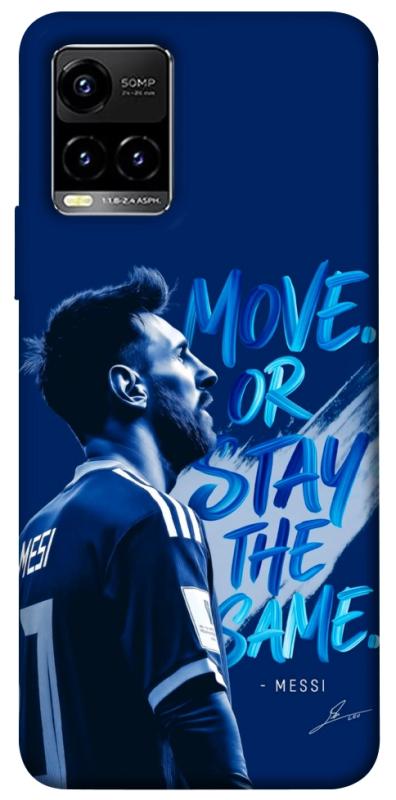 Чохол itsPrint MOVE для Vivo Y21 / Y33s, спорт, купити оптом з доставкою