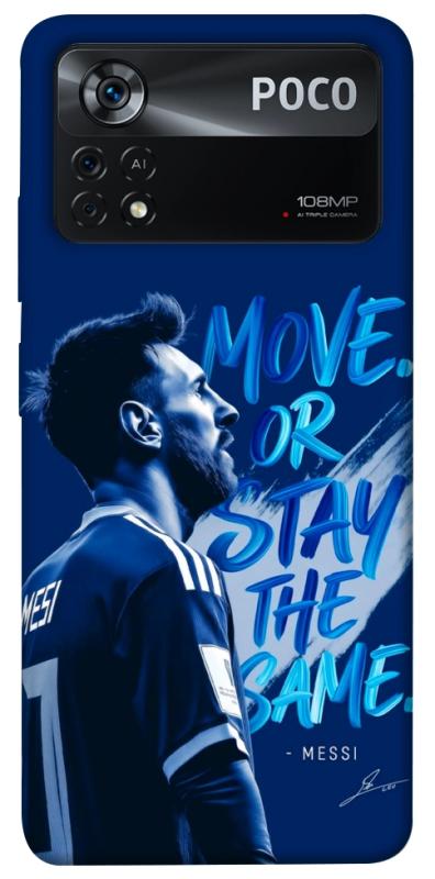 Чохол itsPrint MOVE для Xiaomi Poco X4 Pro 5G, спорт, купити оптом з доставкою