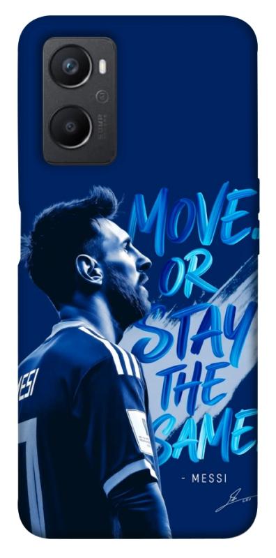 Чохол itsPrint MOVE для Oppo A96, спорт, купити оптом з доставкою