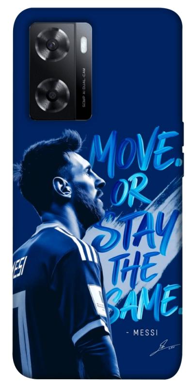Чохол itsPrint MOVE для Oppo A57s, спорт, купити оптом з доставкою