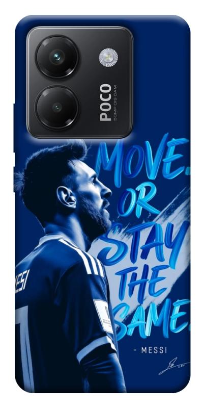 Чохол itsPrint MOVE для Xiaomi Poco M7 Pro 5G, спорт, купити оптом з доставкою