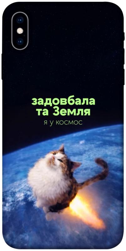 Чохол itsPrint Лечу у космос для Apple iPhone X (5.8"), меми, купити оптом з доставкою