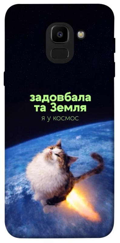 Чохол itsPrint Лечу у космос для Samsung J600F Galaxy J6 (2018), меми, купити оптом з доставкою