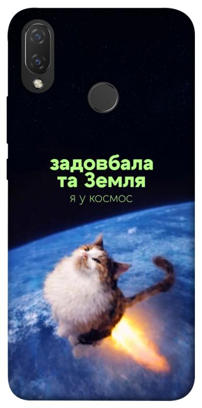 Чохол itsPrint Лечу у космос для Huawei P Smart+ (nova 3i), меми, купити оптом з доставкою