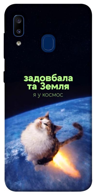 Чохол itsPrint Лечу у космос для Samsung Galaxy A20 / A30, меми, купити оптом з доставкою