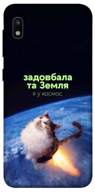 Чохол itsPrint Лечу у космос для Samsung Galaxy A10 (A105F), меми, купити оптом з доставкою