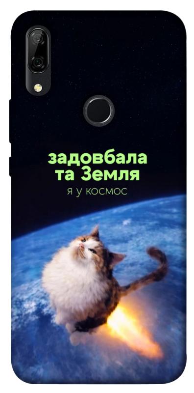 Чохол itsPrint Лечу у космос для Huawei P Smart Z, меми, купити оптом з доставкою
