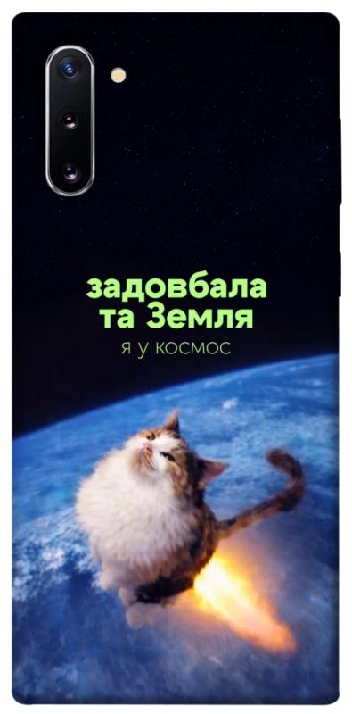 Чохол itsPrint Лечу у космос для Samsung Galaxy Note 10, меми, купити оптом з доставкою