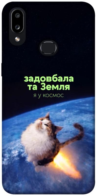 Чохол itsPrint Лечу у космос для Samsung Galaxy A10s, меми, купити оптом з доставкою