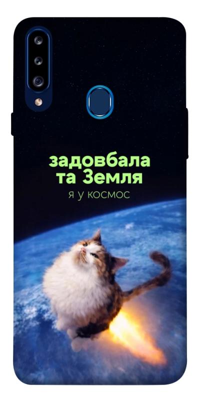 Чохол itsPrint Лечу у космос для Samsung Galaxy A20s, меми, купити оптом з доставкою