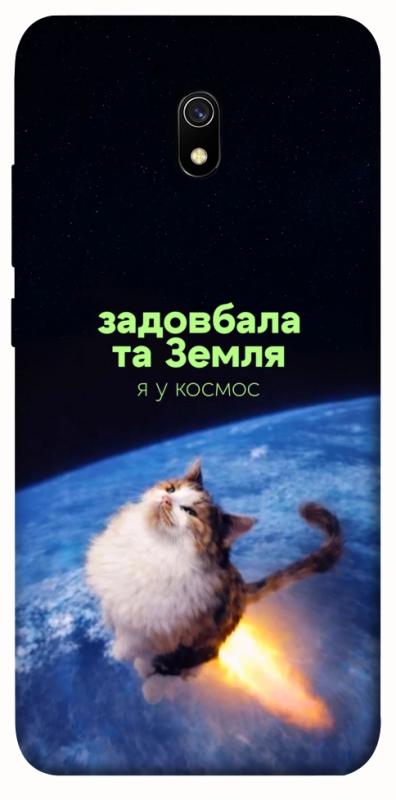 Чохол itsPrint Лечу у космос для Xiaomi Redmi 8a, меми, купити оптом з доставкою