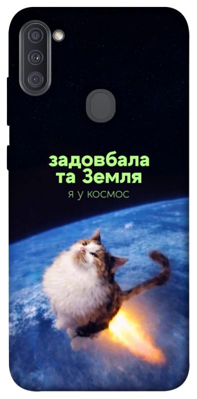 Чохол itsPrint Лечу у космос для Samsung Galaxy A11, меми, купити оптом з доставкою