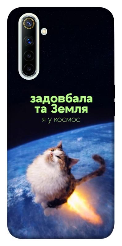 Чохол itsPrint Лечу у космос для Realme 6, меми, купити оптом з доставкою