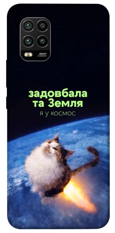 Чохол itsPrint Лечу у космос для Xiaomi Mi 10 Lite, меми, купити оптом з доставкою