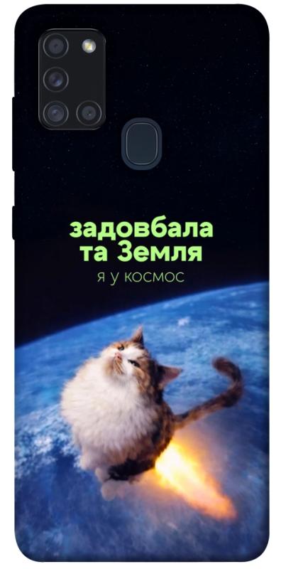 Чохол itsPrint Лечу у космос для Samsung Galaxy A21s, меми, купити оптом з доставкою
