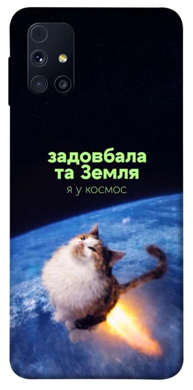 Чохол itsPrint Лечу у космос для Samsung Galaxy M31s, меми, купити оптом з доставкою