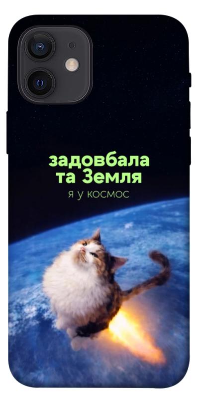 Чохол itsPrint Лечу у космос для Apple iPhone 12 Pro (6.1"), меми, купити оптом з доставкою