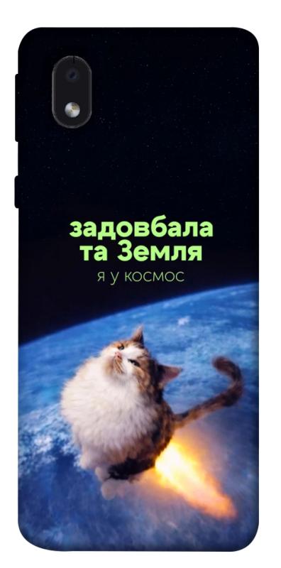 Чохол itsPrint Лечу у космос для Samsung Galaxy M01 Core / A01 Core, меми, купити оптом з доставкою